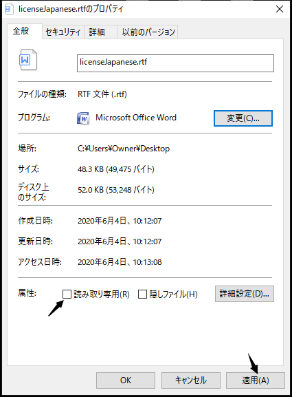 Word修復対策 破損したワードファイルを修復し開く方法