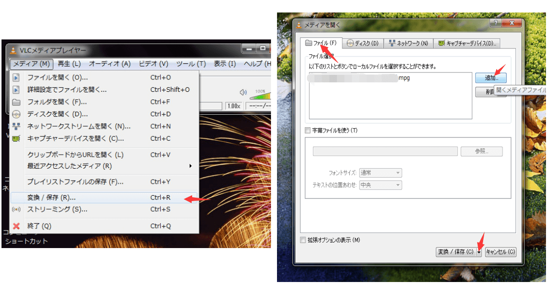 破損したmp4 Mov動画ファイルを修復する方法