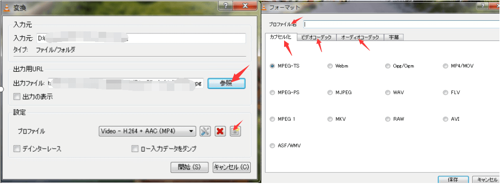 破損したmp4 Mov動画ファイルを修復する方法