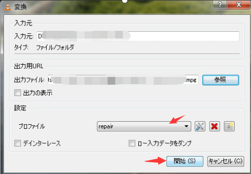 破損したmp4 Mov動画ファイルを修復する方法