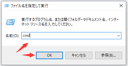 Android Sd カード エラー 修復