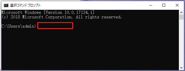 windows10コマンドプロンプト