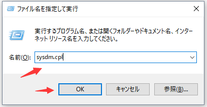 超簡単 Windows 10が勝手に再起動を繰り返す問題の解決法