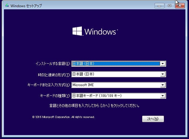 0xc0000034で起動しない場合のデータ復旧及び対処法
