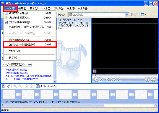 2023最新版｜ロゴがない無料動画編集ソフトおススメ