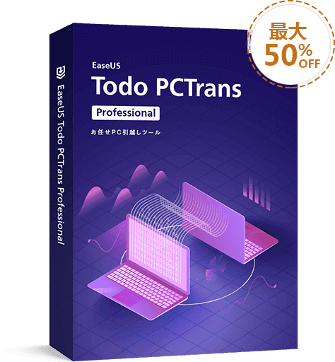 instal the last version for ios EaseUS Todo PCTrans Professional 13.9