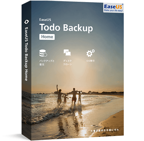 Easeus Todo Backupでシステムをバックアップする方法