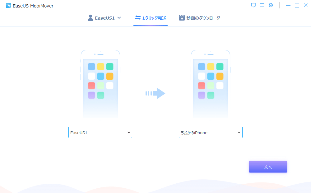 connect your device to computer via USB cable