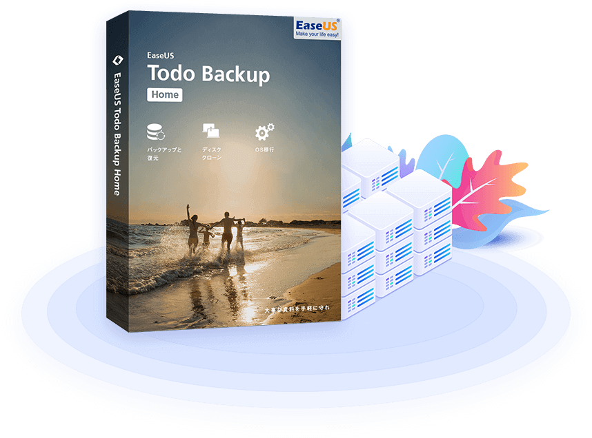 EaseUS® Todo Backup Home - Windows用の簡単かつ安全なバックアップソフト