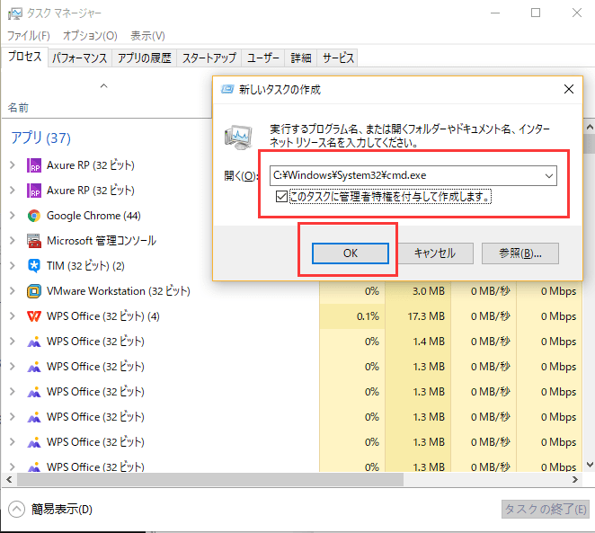 無料でWindows 11をアクティブ化する手順3