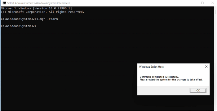 無料でWindows 11をアクティブ化する手順4
